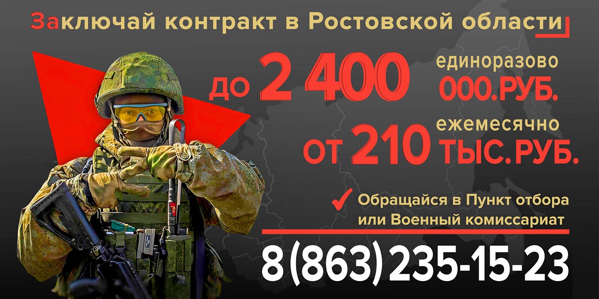 svo